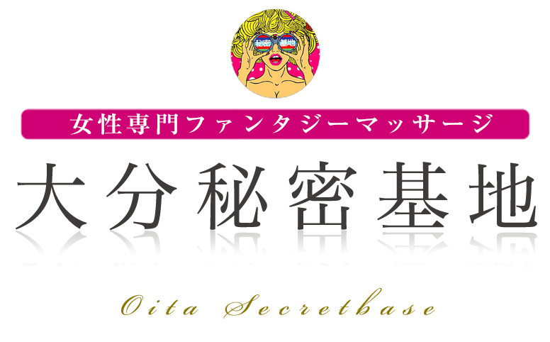 24年最新】大分県のおすすめ風俗TOP13！NS/NN情報もお届け！ | Trip-Partner[トリップパートナー]