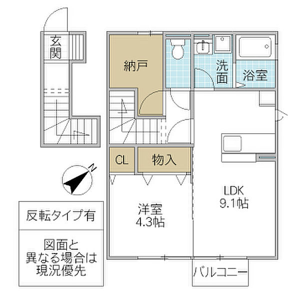 ハピネス合同会社 - 茨城県土浦市