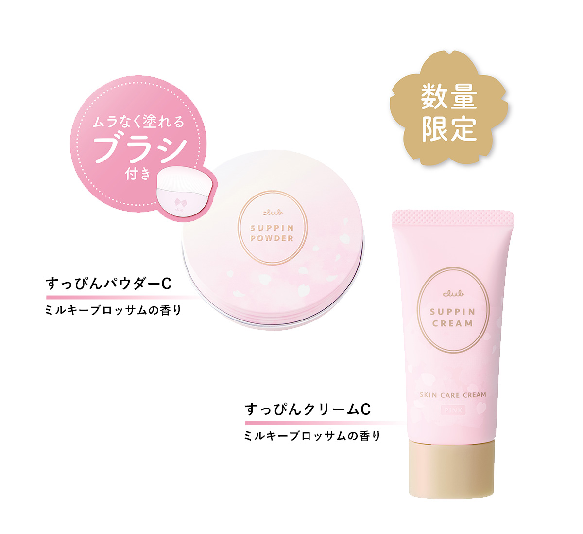 Naturabuild Milky Pink –