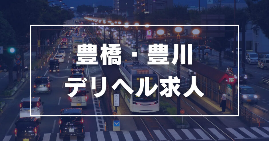 豊橋の裏風俗？ソープ？ちょんの間？赤線地帯の小池遊郭（有楽荘）で今でも遊べるのか見てきた - ワールド風俗ツーリスト