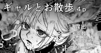 小悪魔の甘い沼（最新刊）｜無料漫画（マンガ）ならコミックシーモア｜箱れぇま/コミックバベル編集部