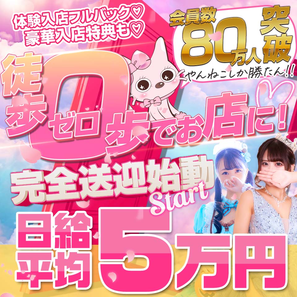 予告紹介】えっちなお客様窓口〜深夜に愛用の電マが壊れた限界OLが(略)〜【恋津田蓮也】 - DLチャンネル みんなで作る二次元情報サイト！