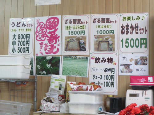 日本蕎麦と天ぷら山盛り 江洲の花 (大宜味村)