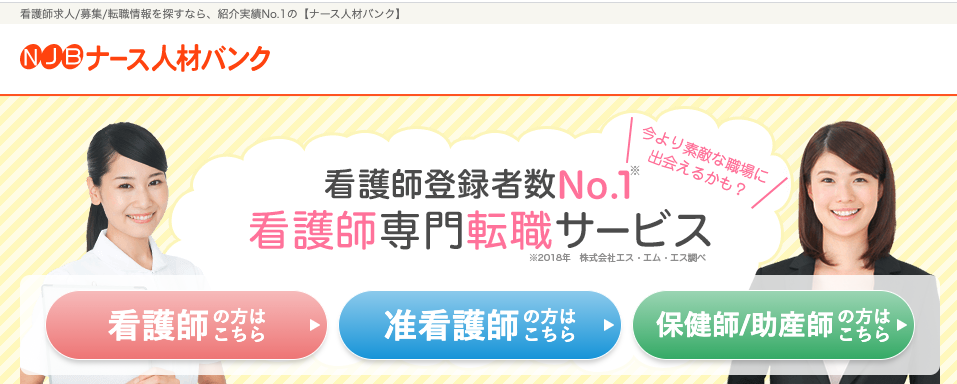 ドッドウエル ビー・エム・エスの新卒採用・会社概要とクチコミ｜就活サイト【ONE CAREER】