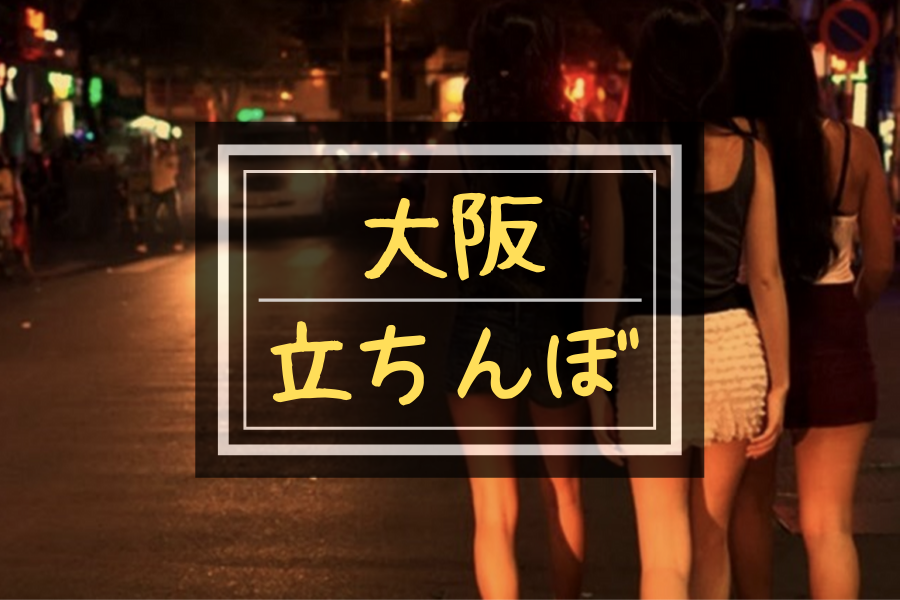 大阪）堺市堺区南三国ケ丘町６丁付近で不審な訪問複数 １１月１３日午後（日本不審者情報センター）｜ｄメニューニュース（NTTドコモ）