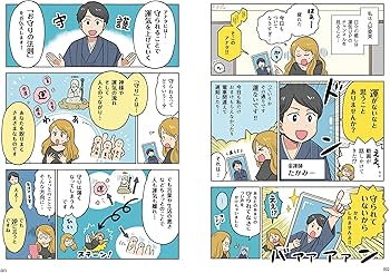 7年働いた会社の副部長から営業メンバーへ転身。伝説のキャリア形成をインタビュー！ | 株式会社ヴィックスエイジ