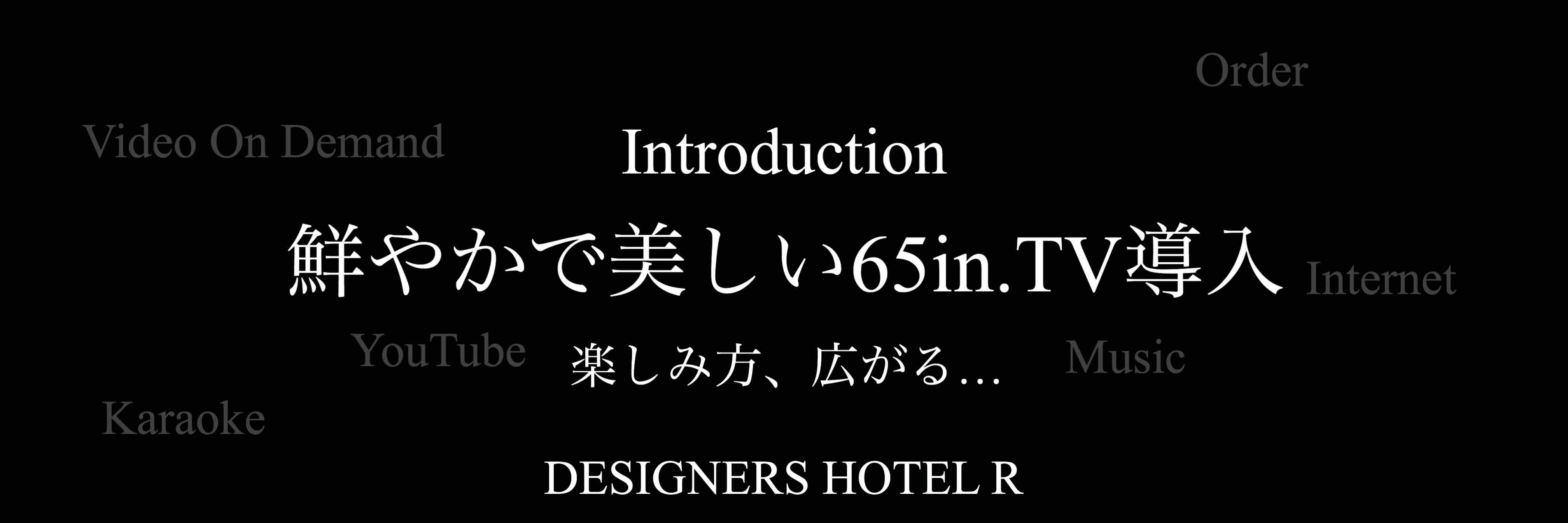 ラブホ初めての利用方法解説！使い方や入り方、注意点などご紹介！ - 広島ラブホテル ラ・ミッシェル