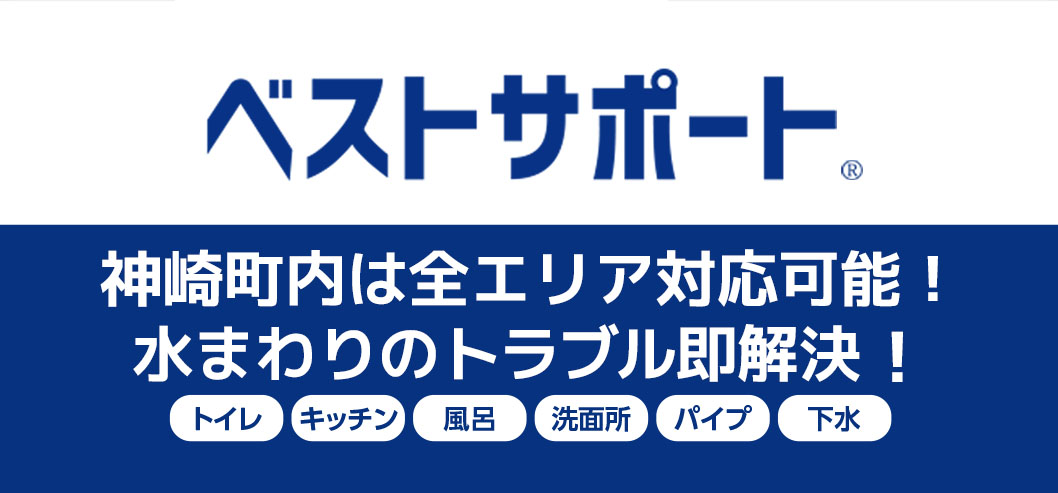 あれはなんだろう？」小学校のトイレにあった謎の箱⇒正体を知ってショックを受け…│ムーンカレンダー