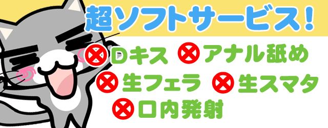 こむぎ(18)さんのインタビュー｜ちぇっくいん横浜女学園(横浜 ホテヘル) NO.028｜風俗求人【バニラ】で高収入バイト