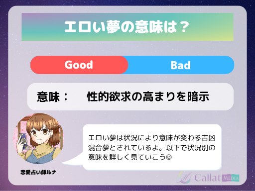 エロ漫画】夢の中でJK姉の意識とリンクする不思議な力のある弟が姉の着替えで夢精してシャワーヘッドでクリオナする姉！ | エロ漫画・エロ同人誌｜俺のエロ本