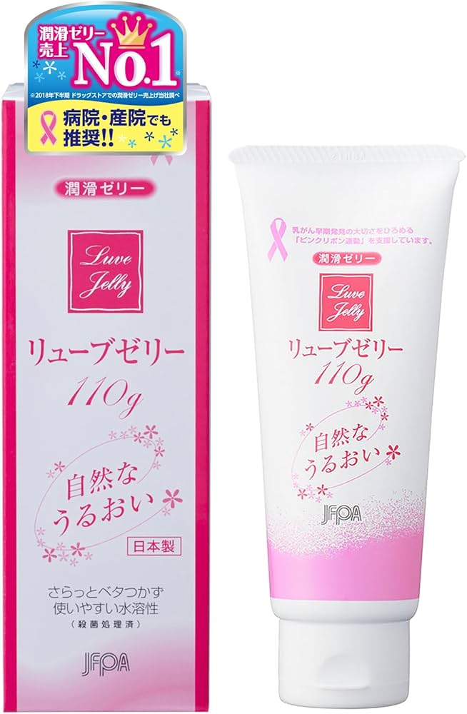 100mL Recare フレーバーセックスゼリー潤滑剤水性パーソナル潤滑剤