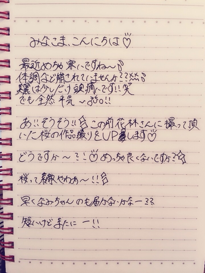 どうやったらバズるの🥹 #さくらちゃん @🌸桜🌸