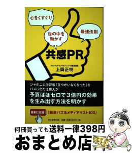 1点限定】セサミストリート くすぐりエルモX デラックス版