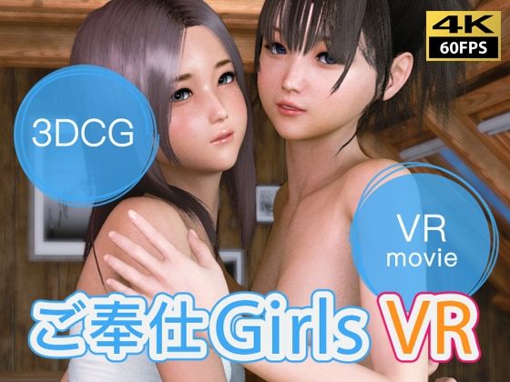 男の娘マニア】 ニューハーフや男の娘のおすすめVRエロ動画をまとめ