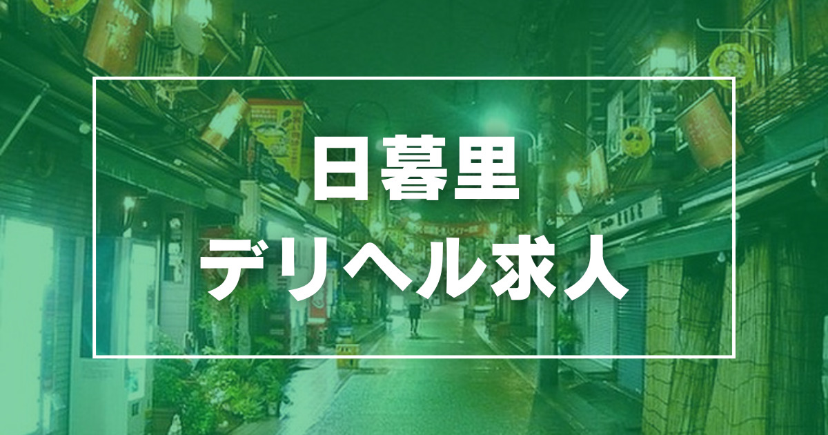 みこすり半道場 岐阜店|岐阜県その他・オナクラの求人情報丨【ももジョブ】で風俗求人・高収入アルバイト探し