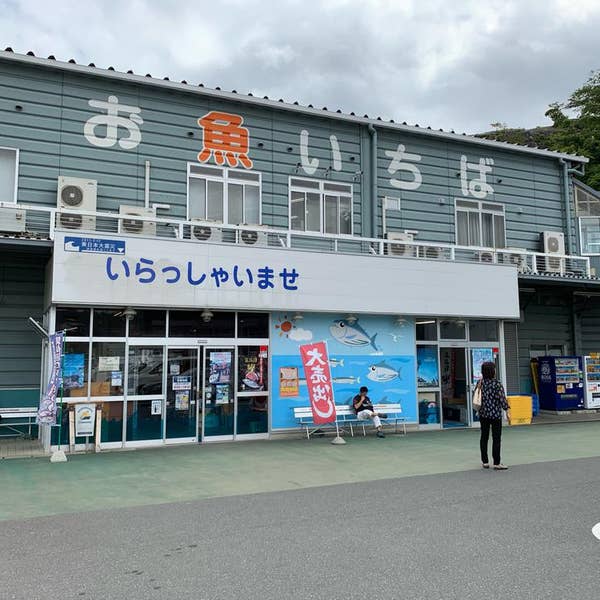 山の幸 三陸の恵み 六金 仙台駅前店（仙台/海鮮（海鮮料理））