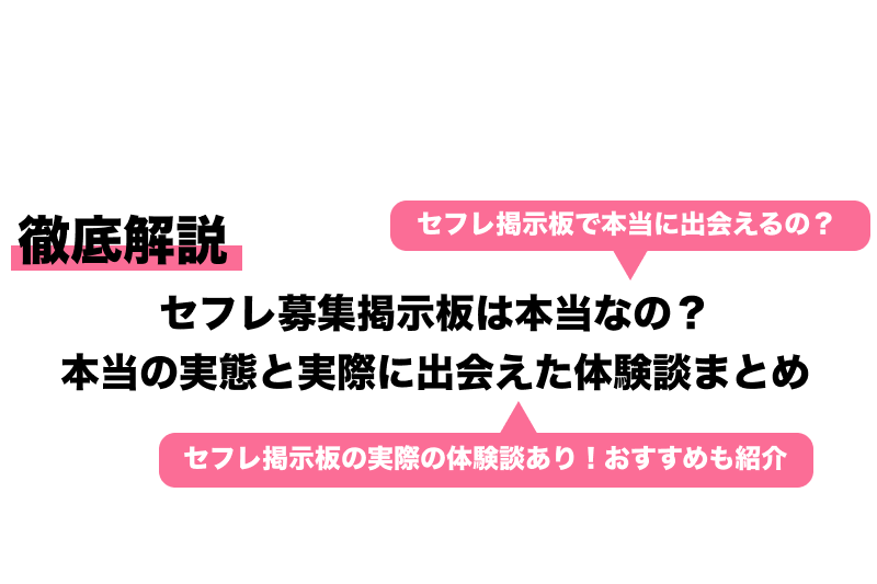 趣味友→セフレ攻略】出会い系サイト・アプリでダーツ友だちとして出会ってからセックス