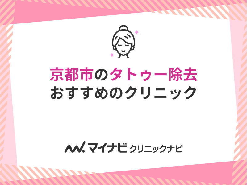 コミケのコスプレやイベント情報まとめ 1ページ | マイナビニュース