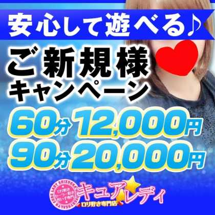 太田のイラマチオデリヘルおすすめランキング【毎週更新】｜デリヘルじゃぱん