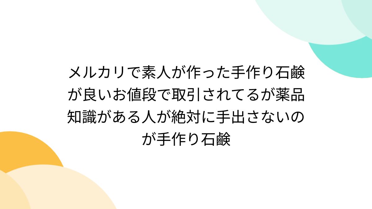 ワンルーム投資は地獄への片道切符…不動産Gメンが｢素人は絶対に手を出すな｣と警告する理由 空室でも家賃が入ってくる｢サブリース契約｣の落とし穴 |