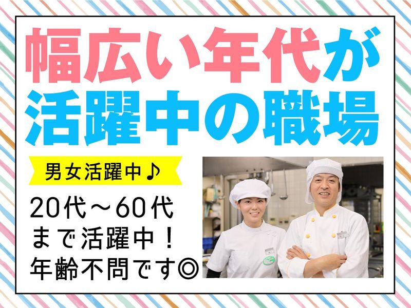 東京の風俗ヘルス大手の【アリスグループ】の男女スタッフ求人情報！