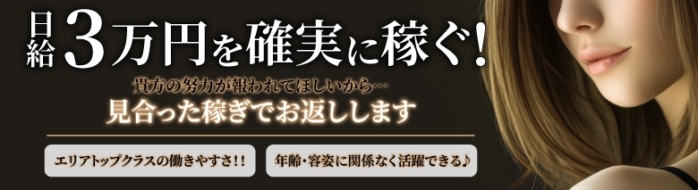 渋谷るい」葛西・錦糸町ド淫乱倶楽部（カサイキンシチョウドインランクラブ） - 錦糸町/デリヘル｜シティヘブンネット