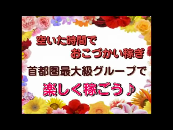 丸妻五反田店（マルツマゴタンダテン）［五反田 デリヘル］｜風俗求人【バニラ】で高収入バイト