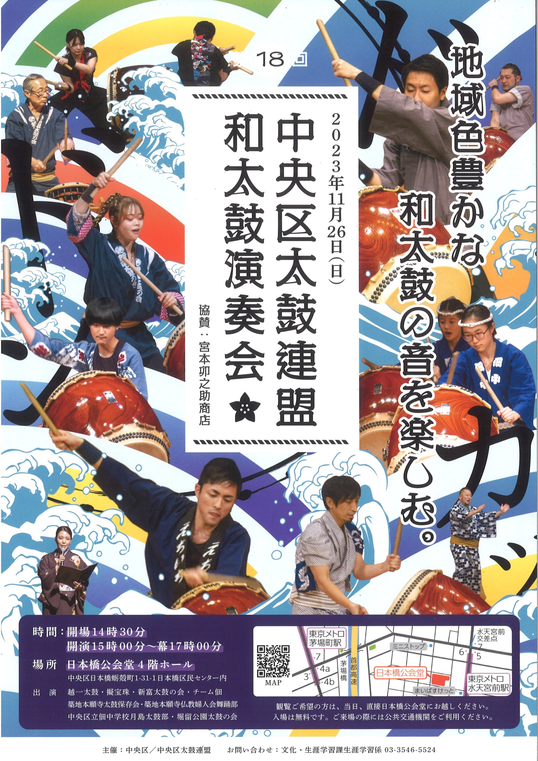 SUUMO】グランツハウス日本橋／東京都中央区日本橋本町４／小伝馬町駅の賃貸・部屋探し情報（100411003184） | 賃貸マンション・賃貸アパート