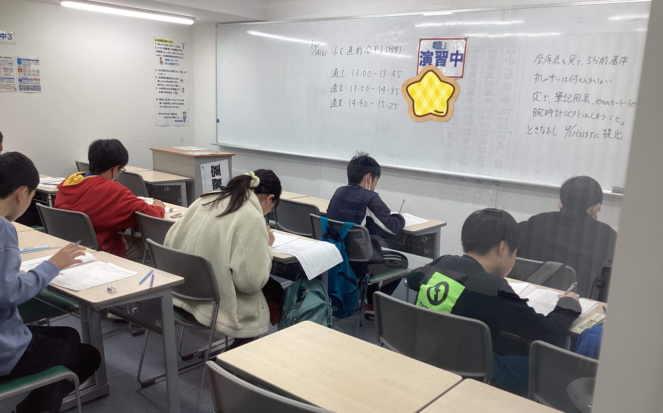 ena板橋区役所前 | 公式・進学塾のena｜中学・高校受験を中心に大学受験まで対応