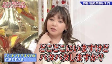 小池 奈央さんの名前の鑑定結果は！ | 姓名判断ネット