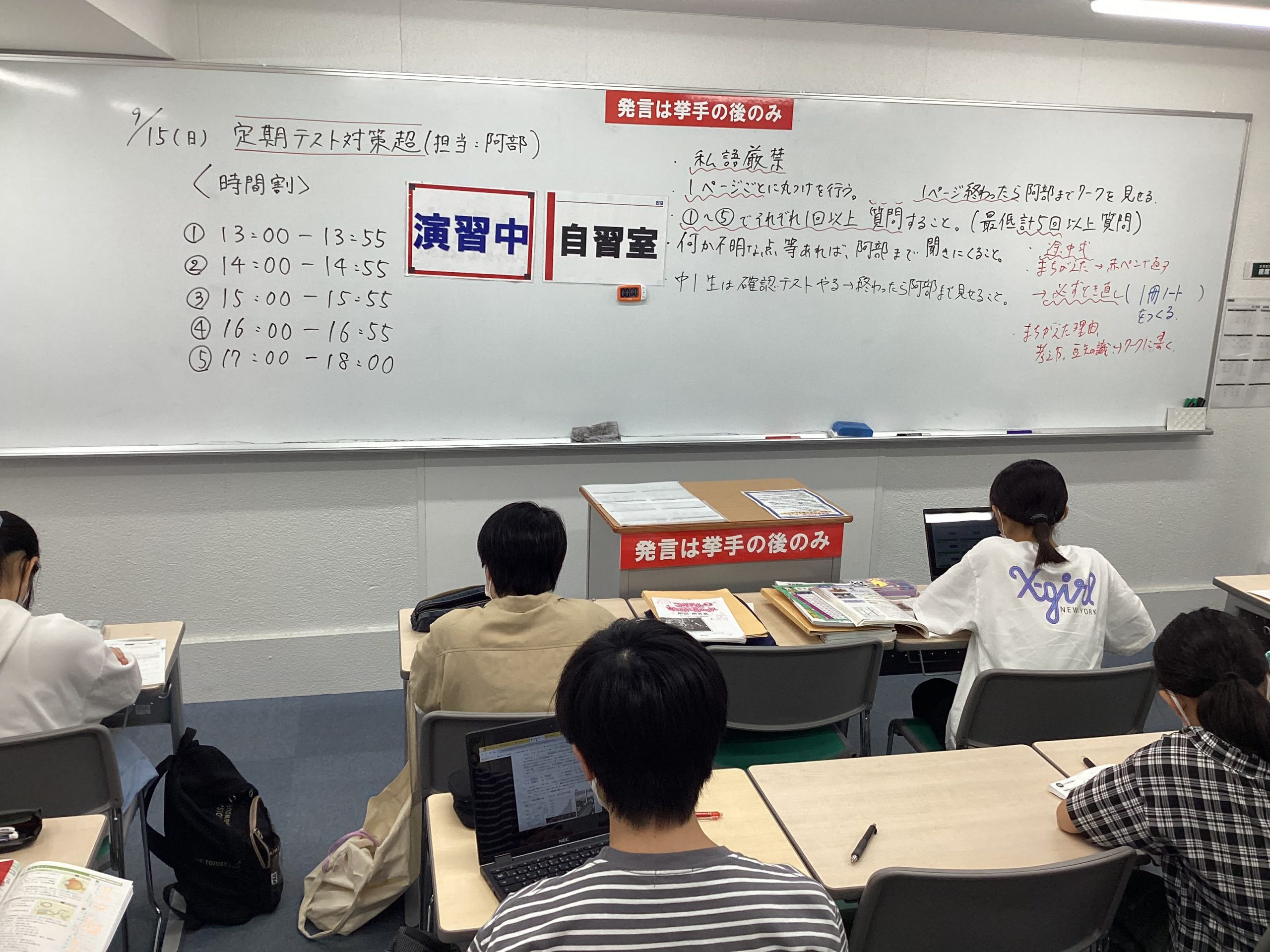 ena板橋 | 公式・進学塾のena｜中学・高校受験を中心に大学受験まで対応