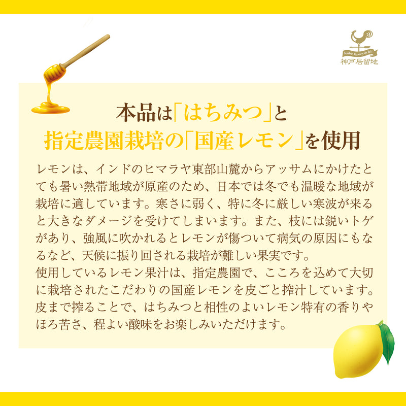 lemonade (レモネード) 神戸「さとみ