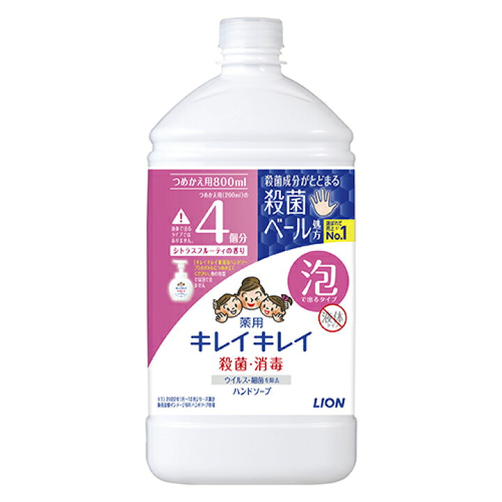 ミューセント ABC ビガーボディウォッシュ 300ml