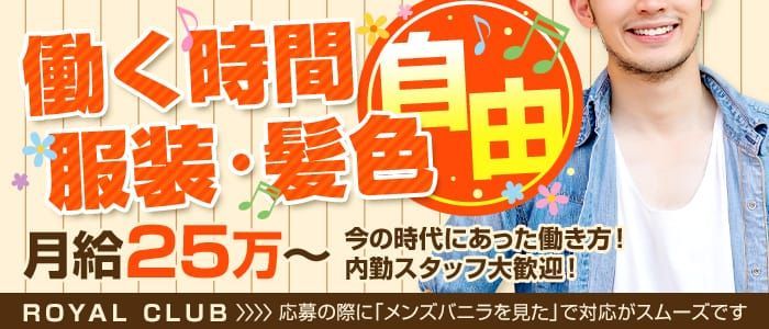 メンズエステは抜きなし！風俗エステとの違いや求人探しのポイントも｜メンズエステお仕事コラム／メンズエステ求人特集記事｜メンズエステ求人 情報サイトなら【メンエスリクルート】