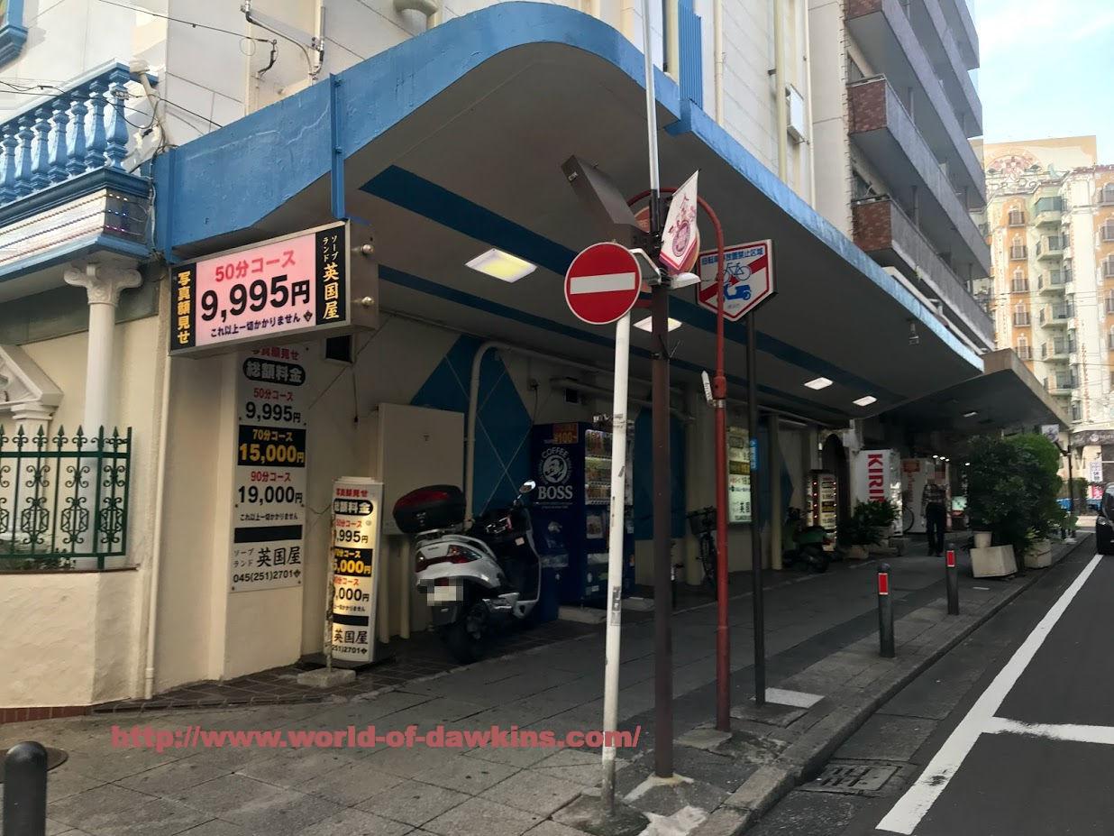 黄金町のソープランド厳選5店舗を徹底レビュー！口コミ・評価まとめ