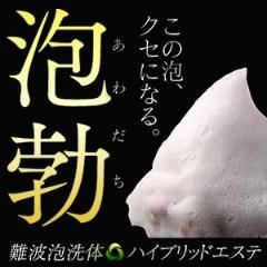 台湾リラクゼーション 星屑 |