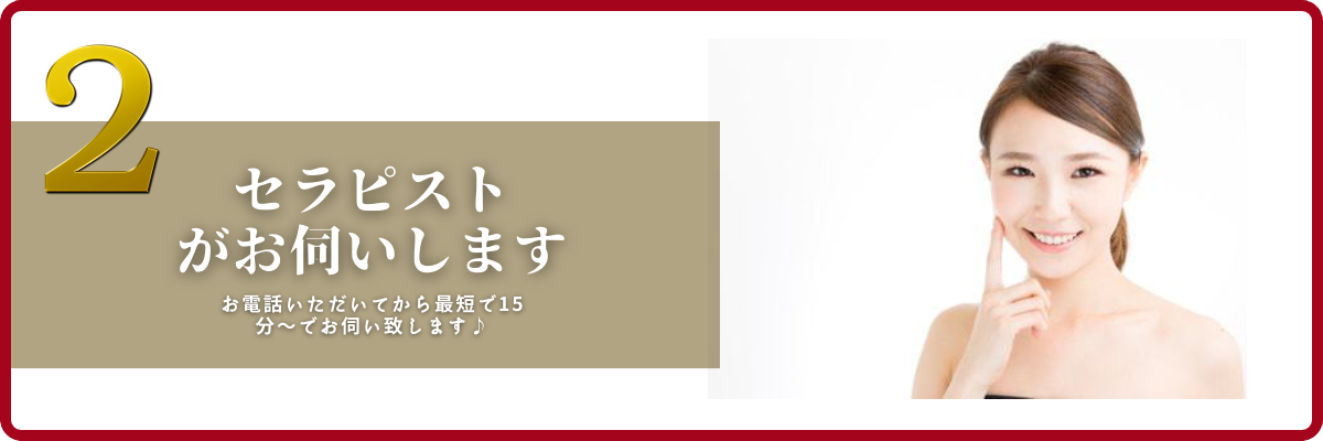 葛飾区で毛穴黒ずみが人気のエステサロン｜ホットペッパービューティー