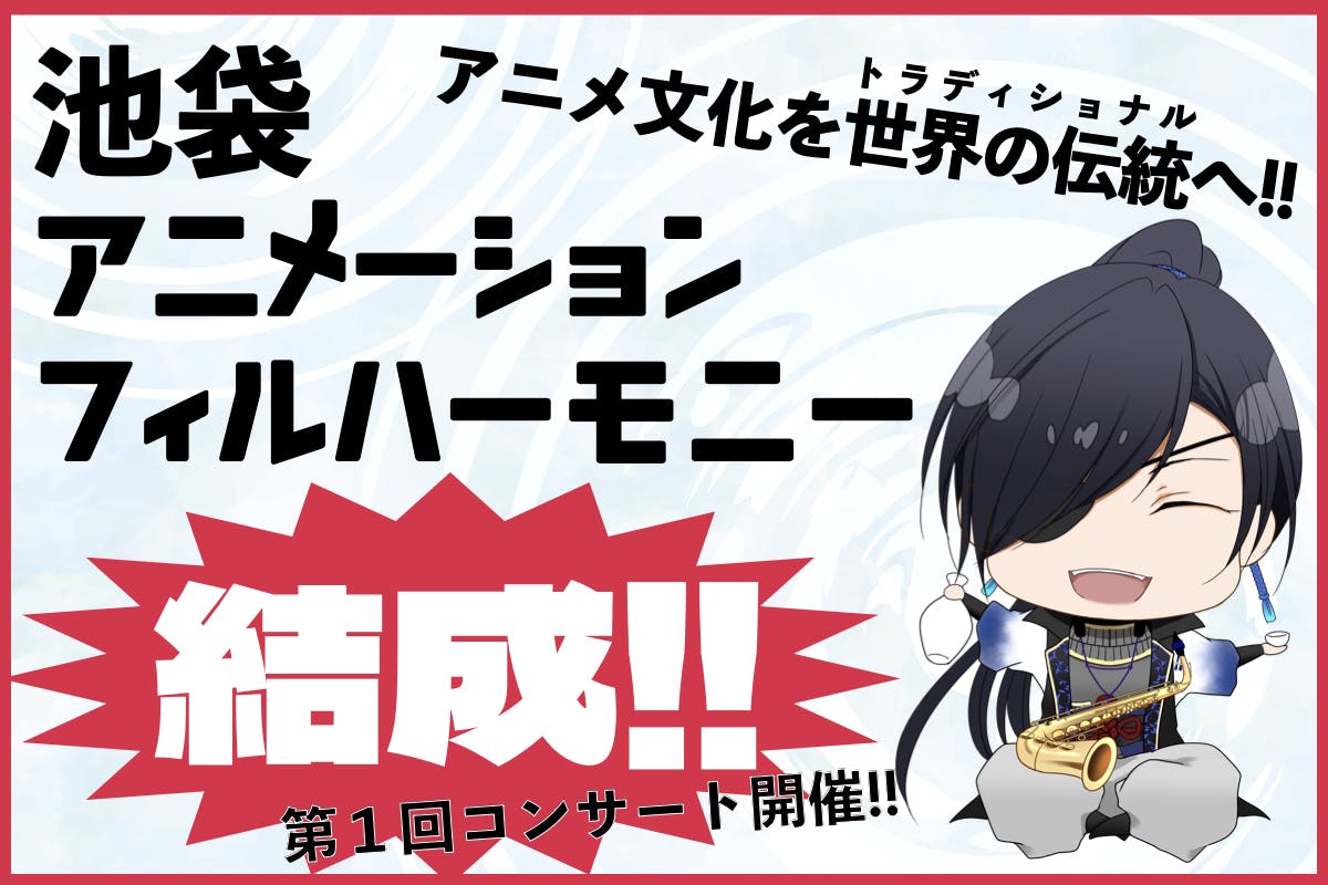 池袋で一人でも出会える場所はある？おすすめの出会いスポットを紹介！ | THE SHINGLE