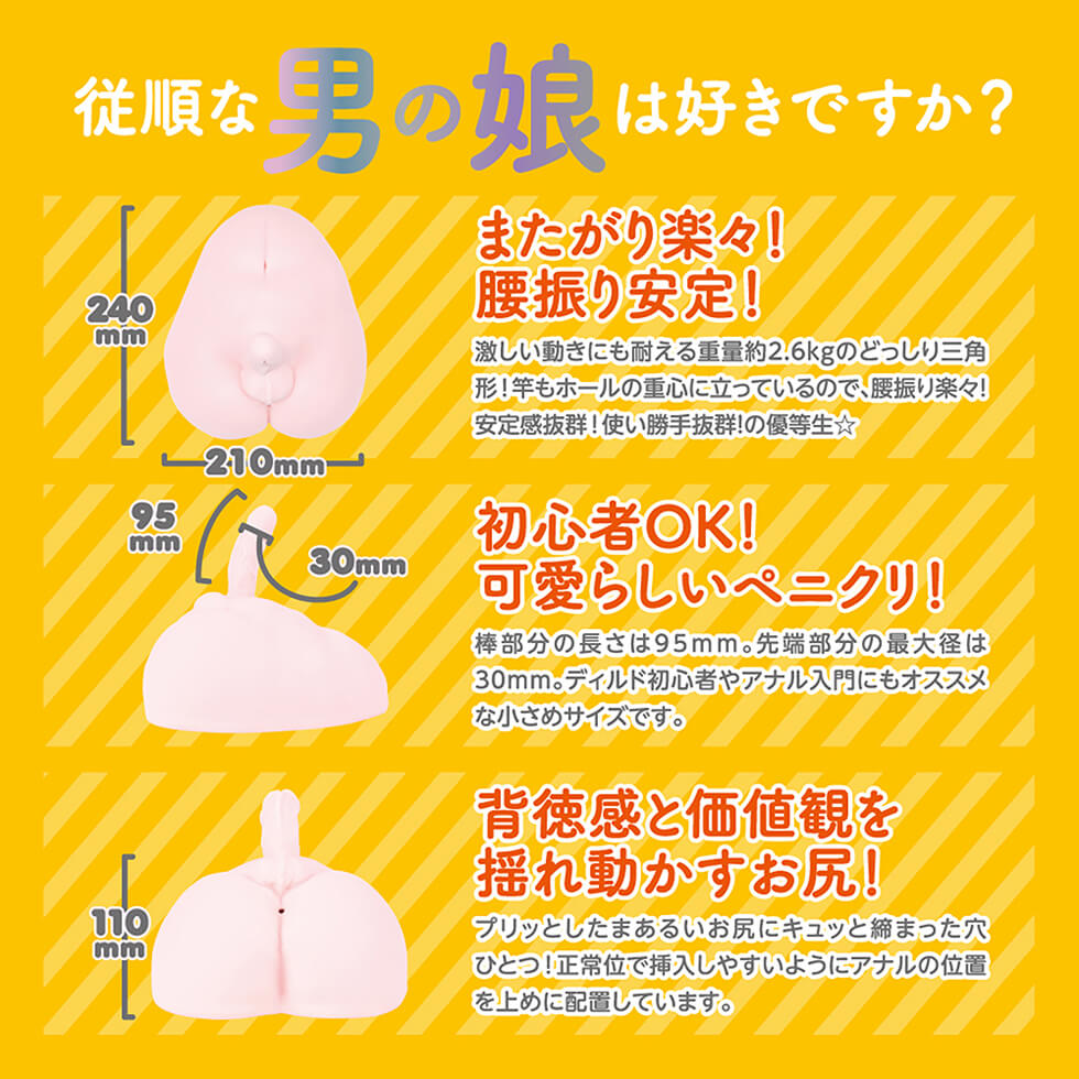 廃番 鬼〜オーガ〜 / ホットパワーズ