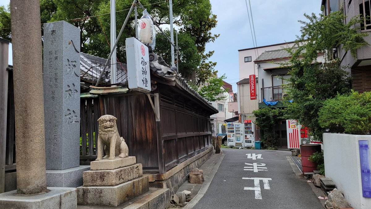 龍美温泉(大阪府大阪市) - サウナイキタイ