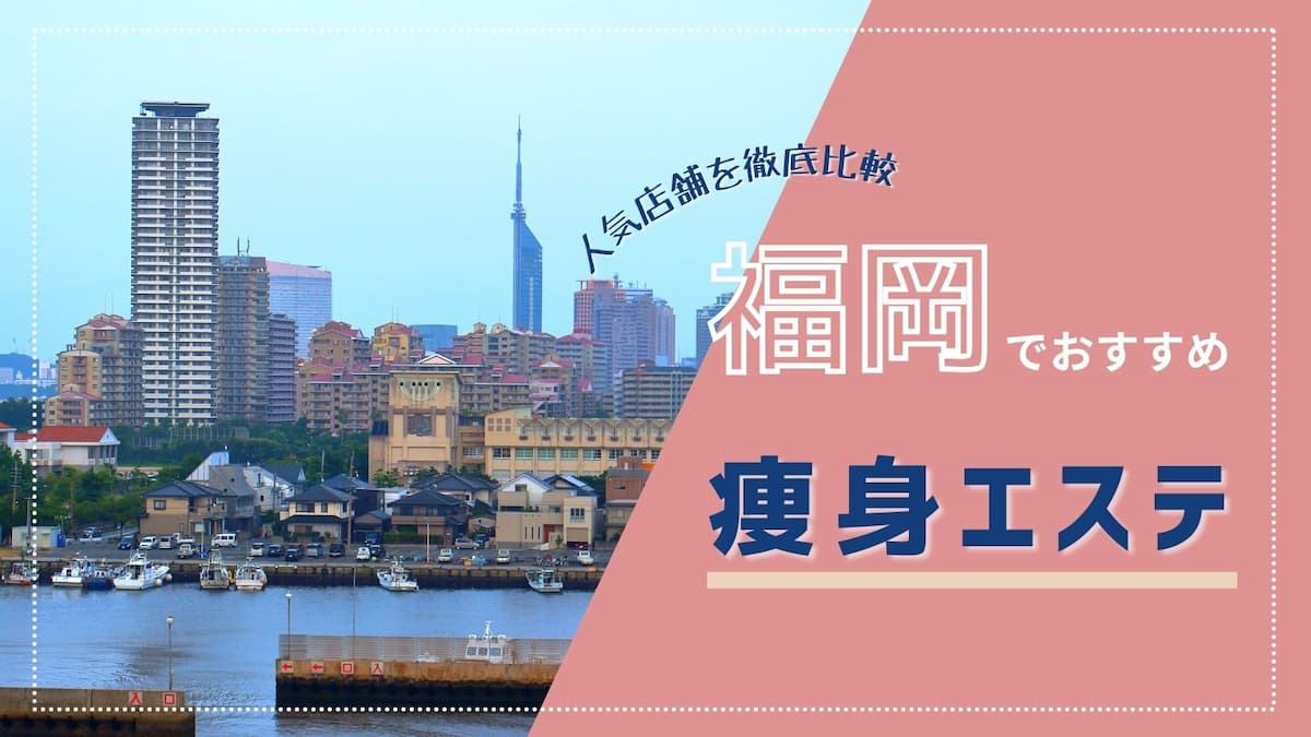 新規OPEN!【博多駅5分、祇園駅2分】完全個室のプライベートサロン🌱マッサージ,エステ, 整体, カウンセリング, ネイル,等