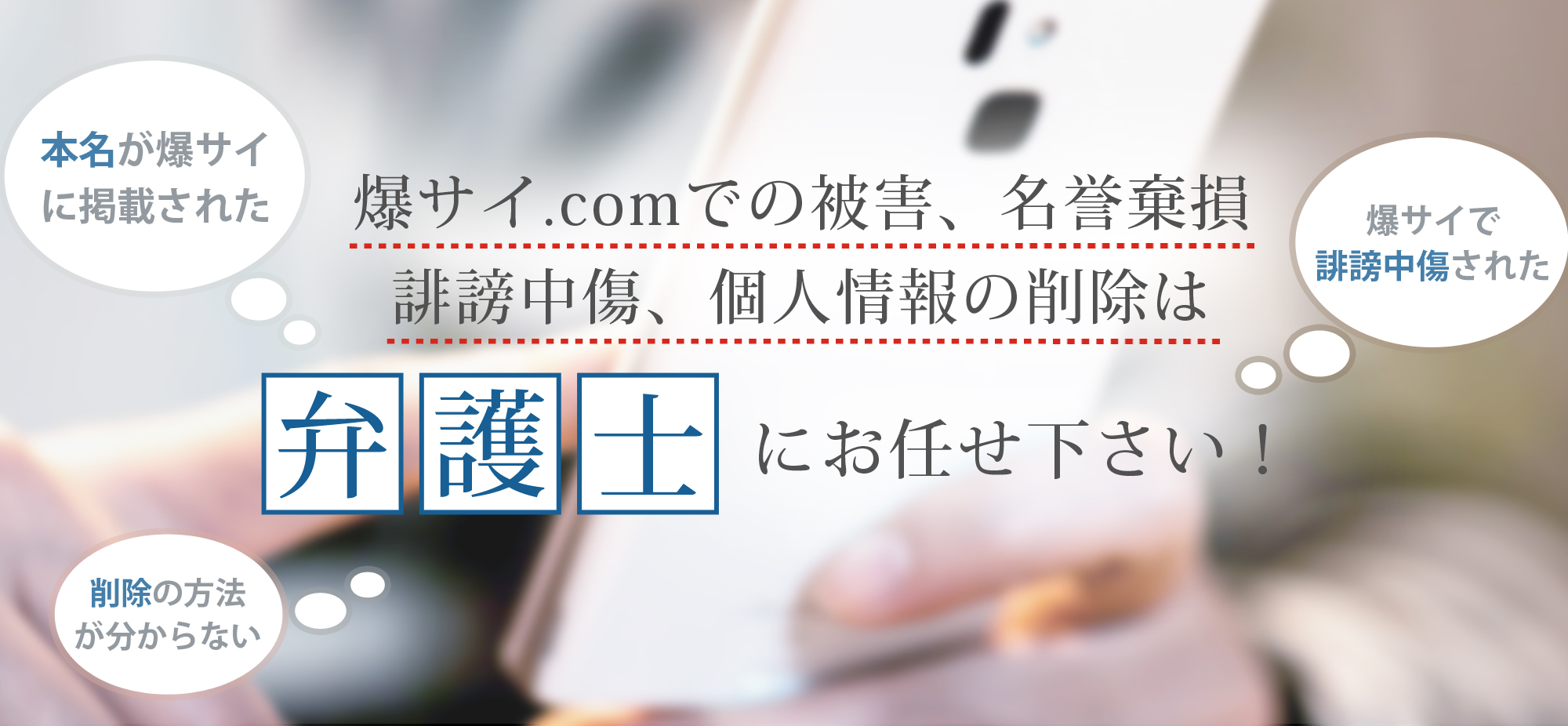 新潟スリーピーガールの手コキ体験談。爆サイ掲示板,オナクラの口コミ評判まとめ | モテサーフィン