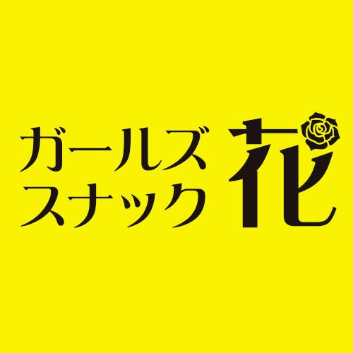 神楽坂ガールズバーN (@kagurazakagirls) /