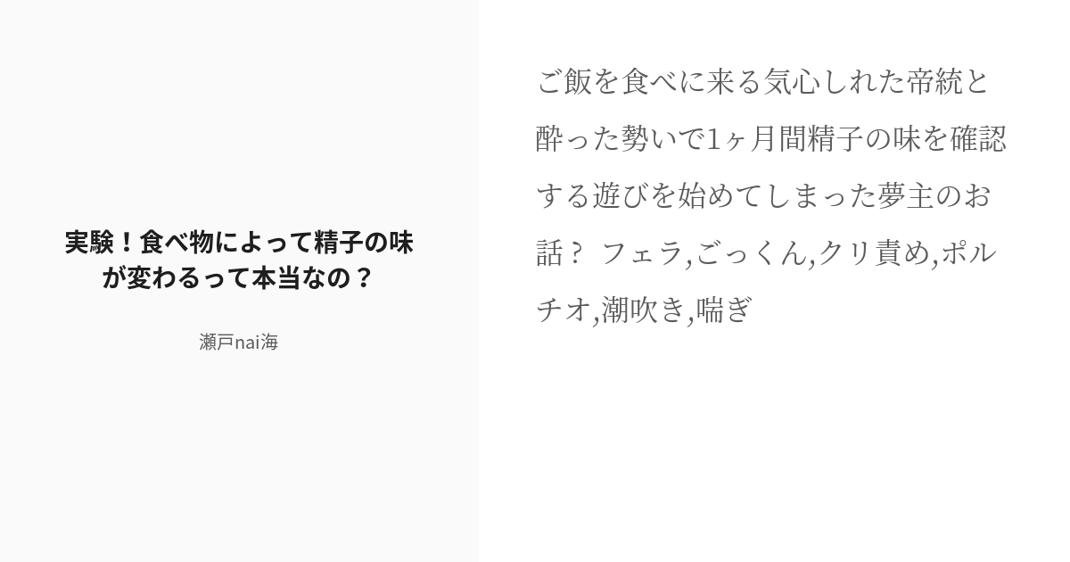 医師解説】精液を飲んでも大丈夫？精子を飲むことで起こる体の変化とは？ – メンズ形成外科 | 青山セレス&船橋中央クリニック