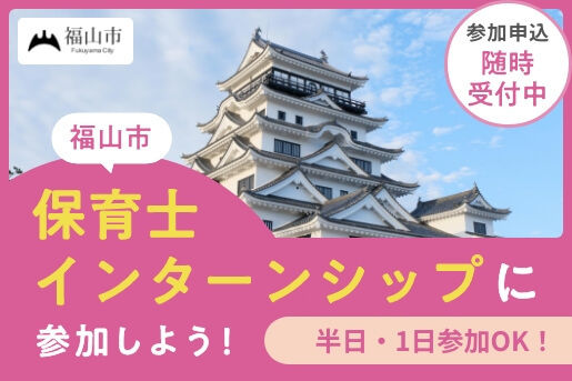 タマホーム株式会社 総社店の求人情報｜求人・転職情報サイト【はたらいく】