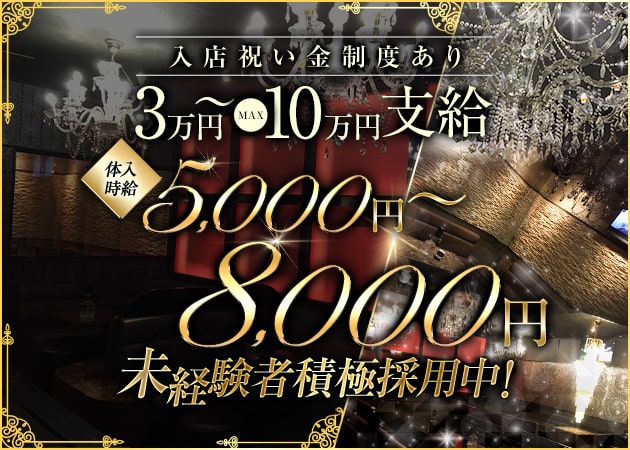 カワノアユミの盛り場より愛を込めて】底辺キャバ嬢が「日給３万円」に釣られ…香港の日本人キャバクラで働くことに - zakzak：夕刊フジ公式サイト