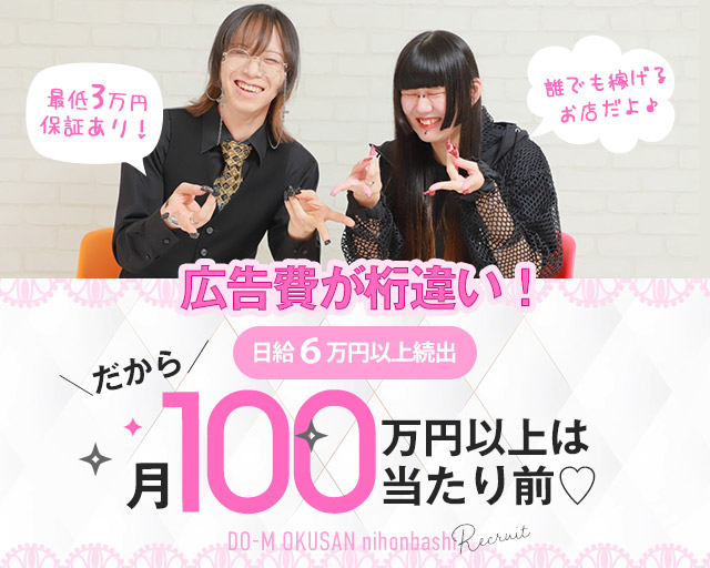 これさえ読めば全てわかる！デリヘル送迎ドライバーの仕事内容を完全解説 | 俺風チャンネル