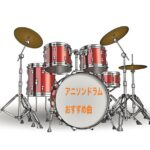 DrumManiaスキル9000になりました。｜ねふぃかす