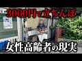 １万円でどうや」歓楽街に増えた立ちんぼ 大阪、摘発女性の半数はホスト絡み - 産経ニュース