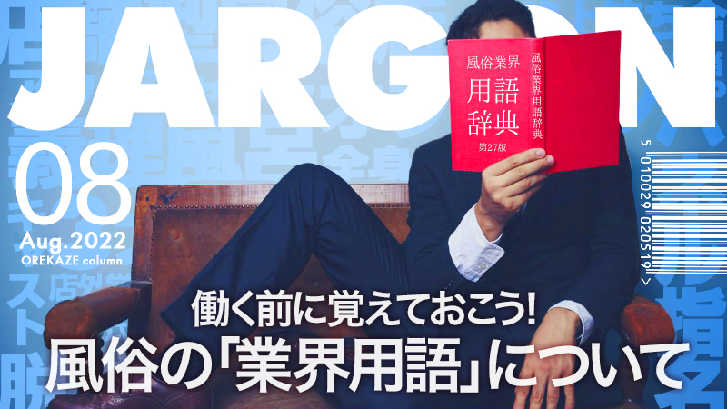 風俗でのうがいは意味ある？性病予防の誤解と正しい情報について – メンズ形成外科 |